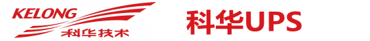 FUN88体育UPS电源-FUN88体育电源销售公司